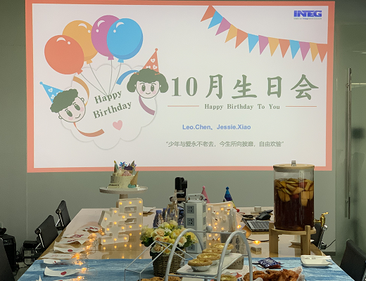 10月生日會(huì)